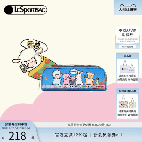 LeSportsac小羊波德莱尔手拿包