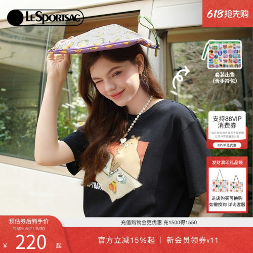 LeSportsac卡皮巴拉T恤化妆包