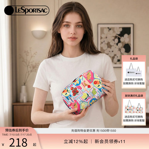 LeSportsac乐播诗手拿包