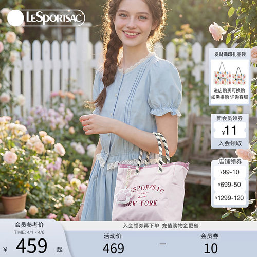 LeSportsac乐播诗托特包