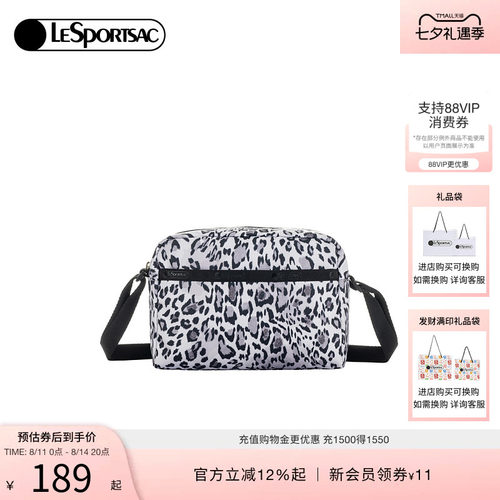 LeSportsac乐播诗斜挎包