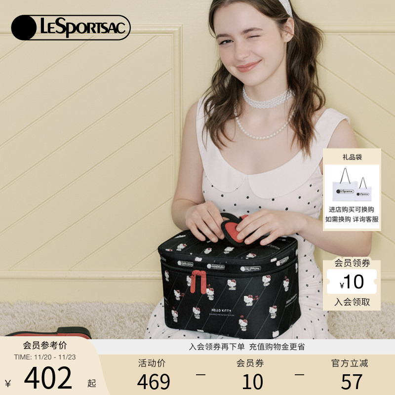 LeSportsacHELLOKITTY联名化妆包