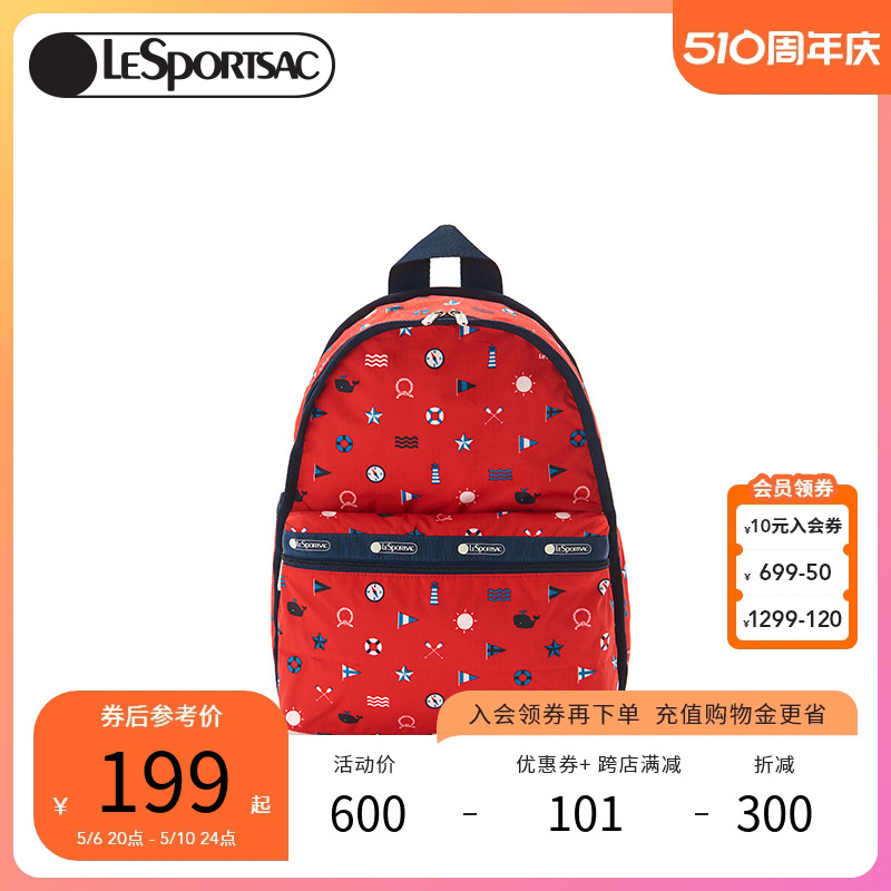 休闲双肩包LeSportsac