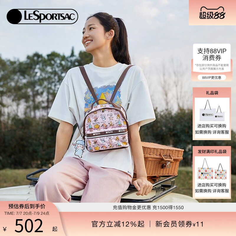 LeSportsac乐播诗小羊波德莱尔卡通大容量单肩斜挎手提包女