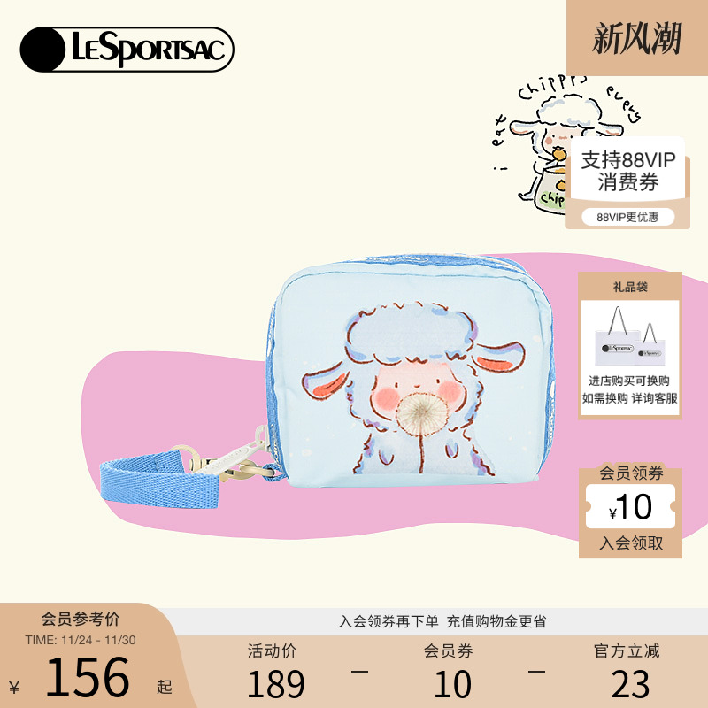 LeSportsac小羊波德莱尔手拿包