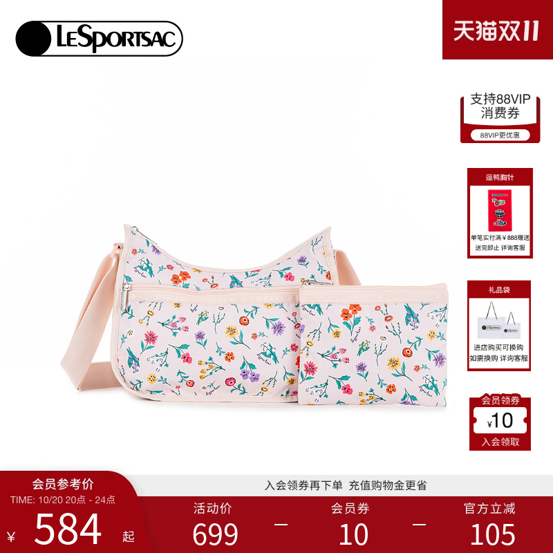 LeSportsac新款经典系列斜挎包