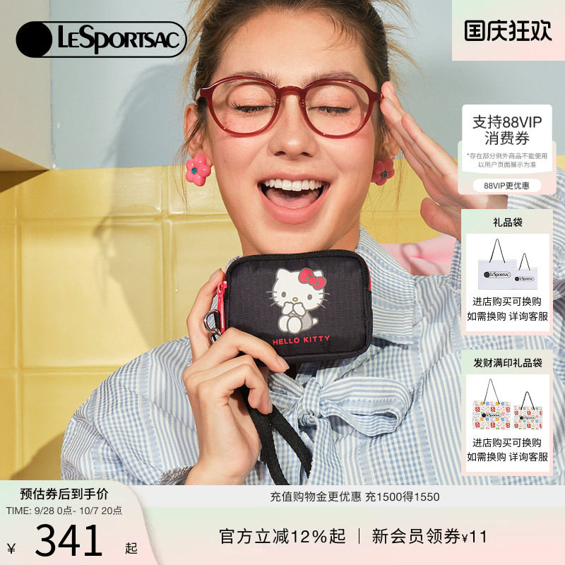LeSportsac乐播诗钱包图片