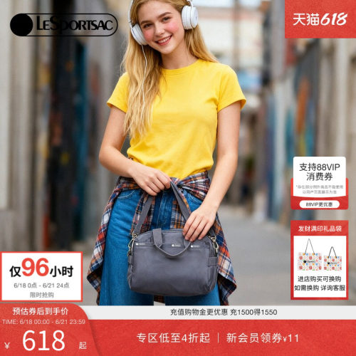 超轻收纳包LeSportsac简约