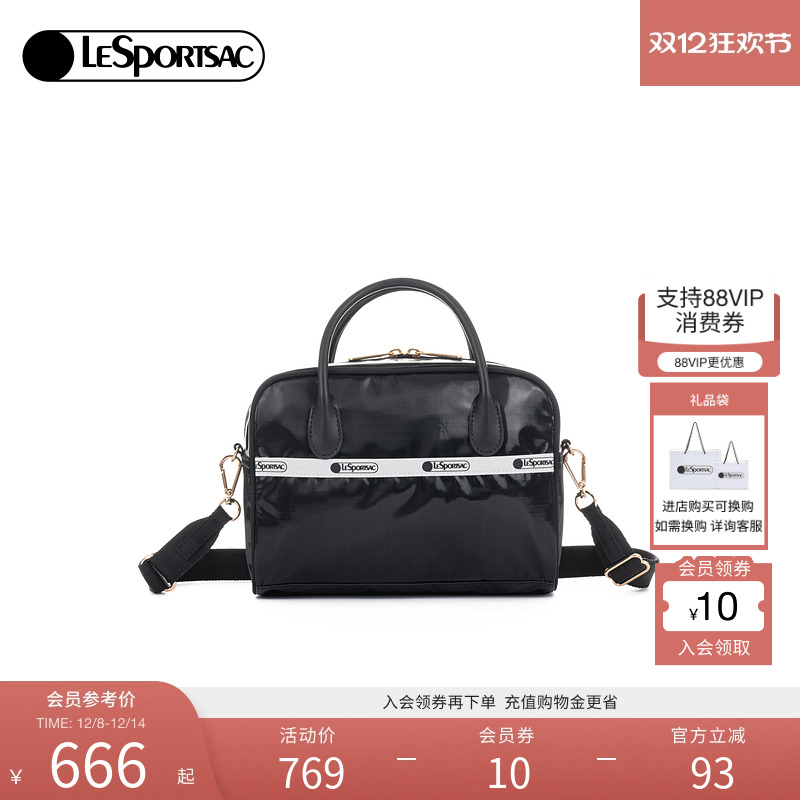 LeSportsac乐播诗斜挎包