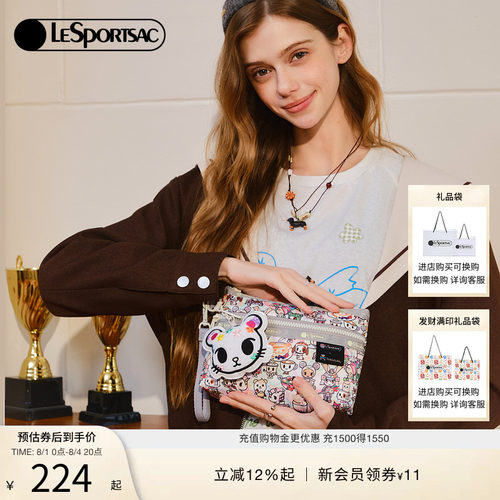 LeSportsac乐播诗手拿包