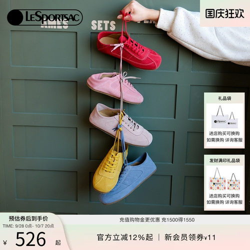 斓曦张南蒋依依同款LeSportsac乐播诗新款复古德训鞋运动鞋女 - 封面