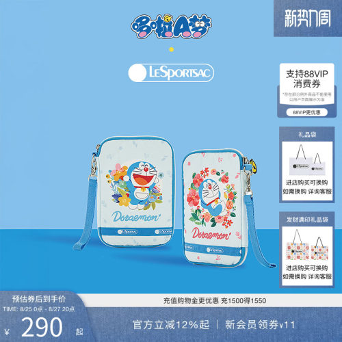 LeSportsac哆啦A梦联名手拿包