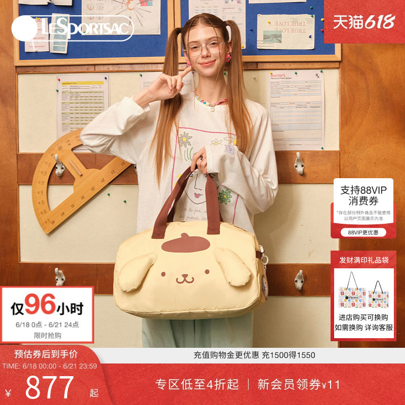 LeSportsac乐播诗斜挎包