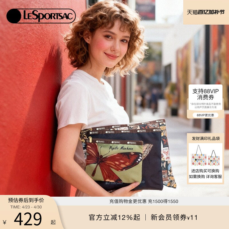LeSportsac乐播诗新款蝴蝶邮票系列满印复古实用三联包收纳手拿包