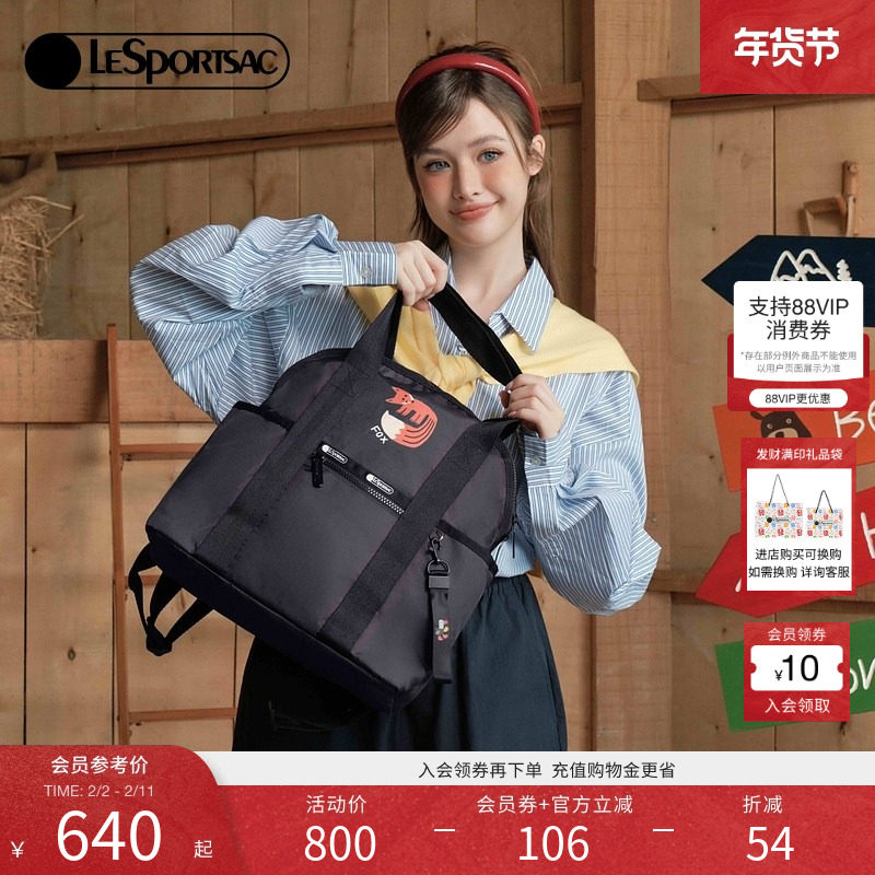 LeSportsac乐播诗新款黑色双肩包女大容量背包逗鸭联名通勤电脑包