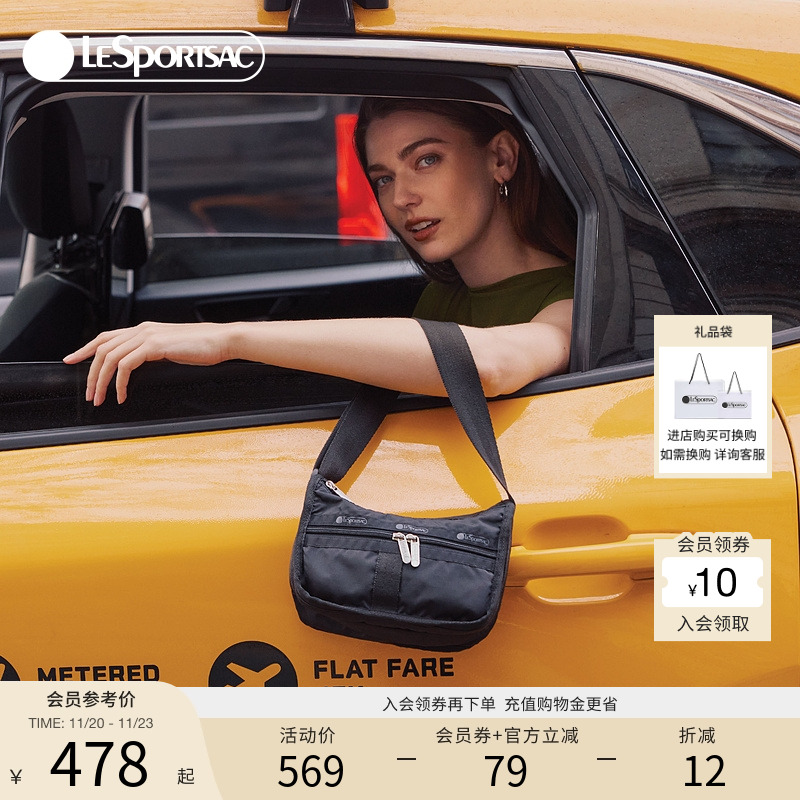 LeSportsac新款经典系列斜挎包