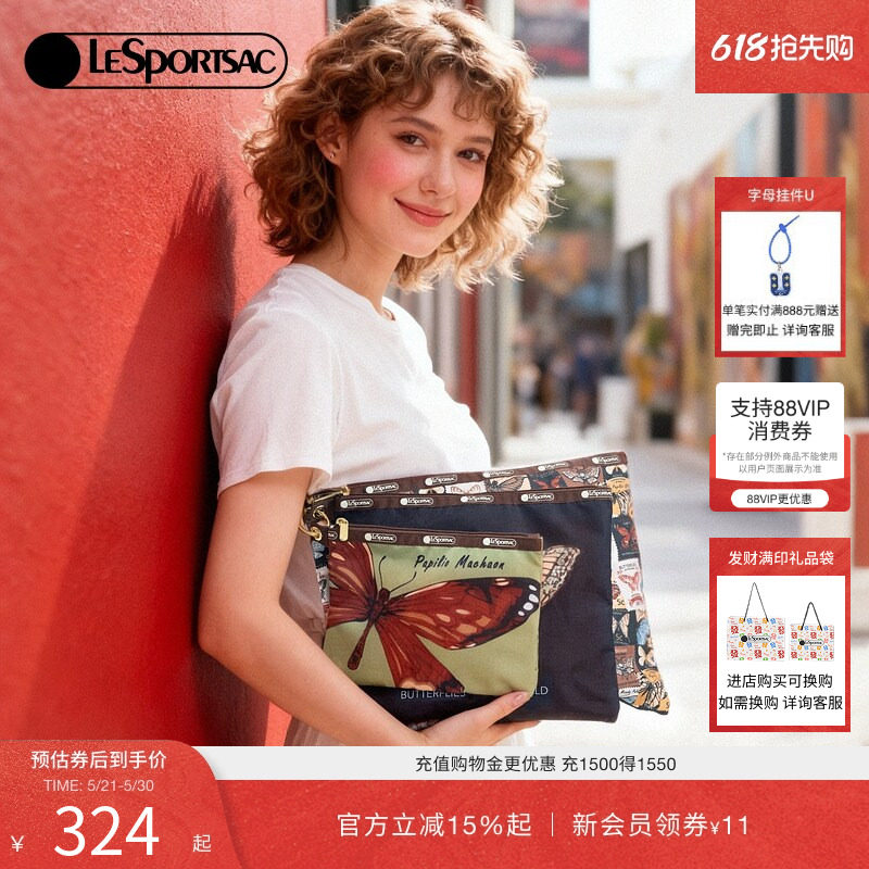 LeSportsac乐播诗新款蝴蝶邮票系列满印复古实用三联包收纳手拿包