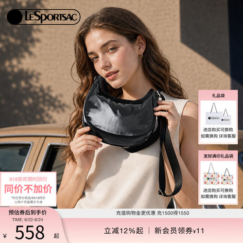 LeSportsac乐播诗斜挎包