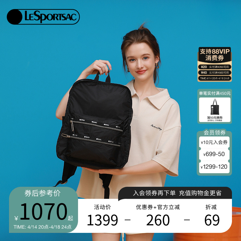 ͬLeSportsacֲʫ¿Essentialϵдɫ˫Ůʵ1069.15Ԫ
