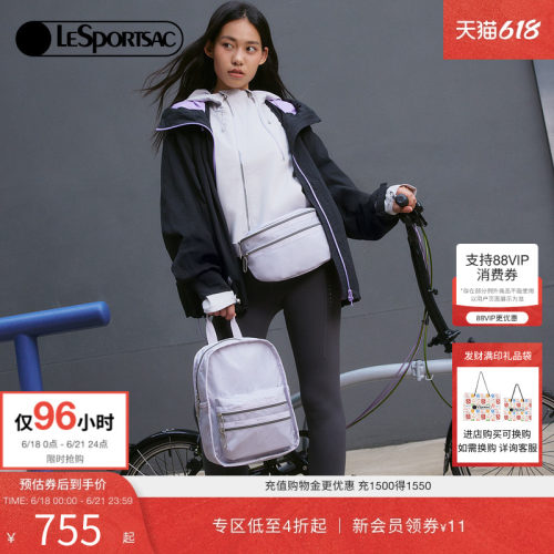 LeSportsac乐播诗双肩包