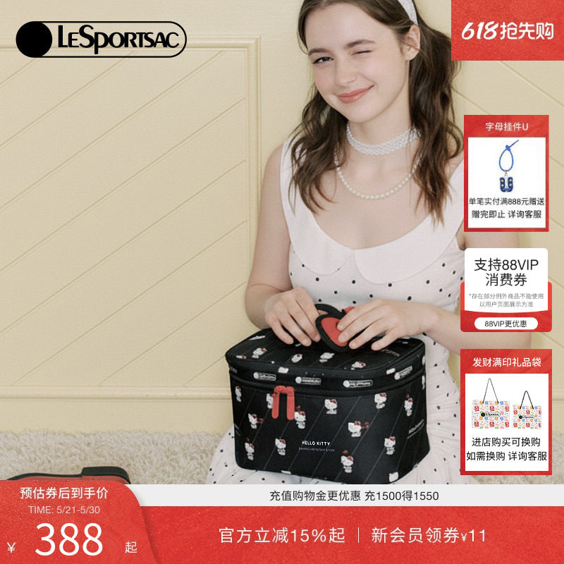 LeSportsac乐播诗HelloKitty凯蒂猫化妆包时尚可爱小包女款收纳包