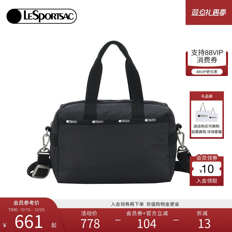 LeSportsac斜挎包乐播诗