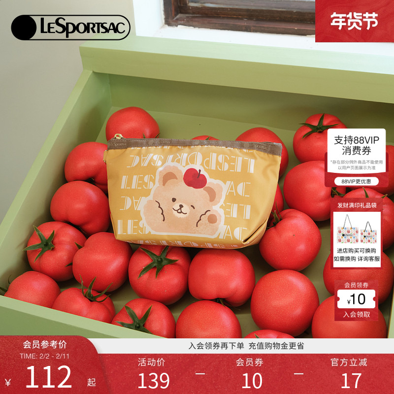 LeSportsac乐播诗新款潮流系列可爱小熊零钱包轻便收纳包手拿包