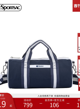 LeSportsac乐播诗新款时尚简约宽肩带斜挎包圆筒手提包1200