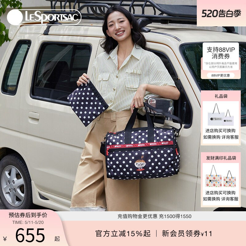 LeSportsac乐播诗姆明系列旅行包波点大容量行李包健身包女斜挎包