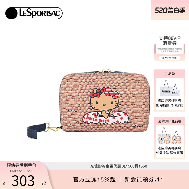 LeSportsac乐播诗HELLOKITTY合作系列凯蒂猫手拿包化妆包手抓包女