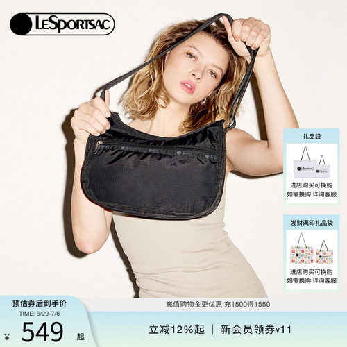 LeSportsac斜挎包乐播诗