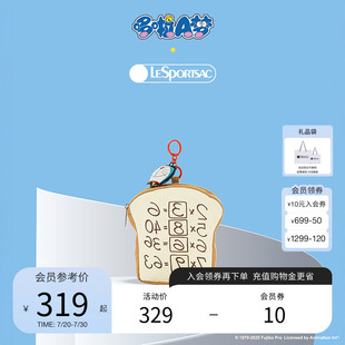 限定设计系列零钱包可爱小手拿包 LeSportsac乐播诗携手哆啦A梦