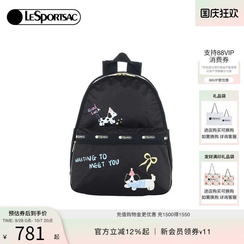 LeSportsac乐播诗双肩包