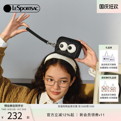 LeSportsac乐播诗大眼仔