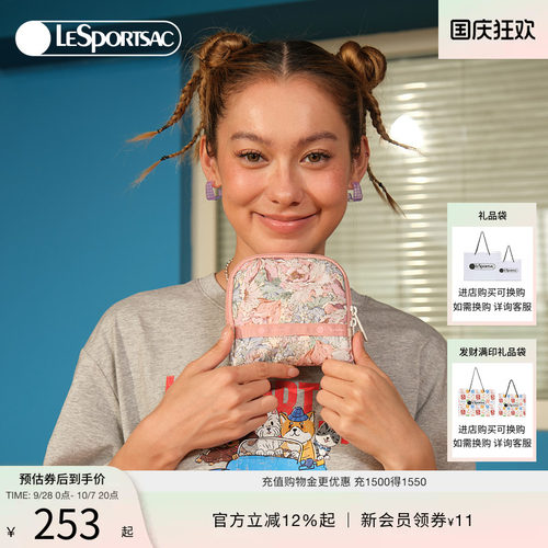 LeSportsac乐播诗手拿包