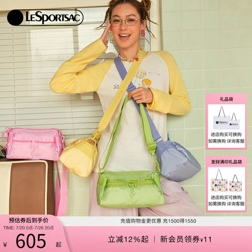 LeSportsac乐播诗斜挎包