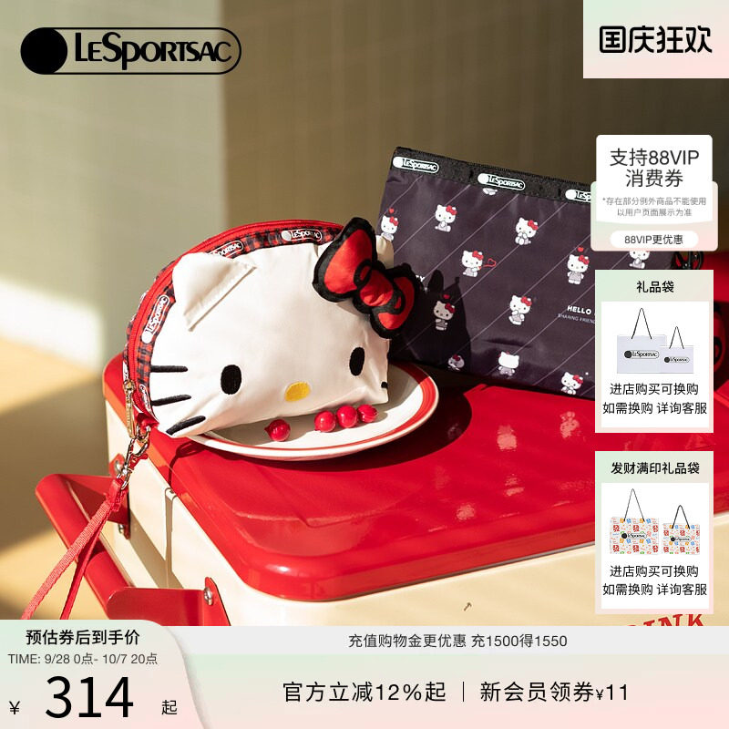 LeSportsacHELLOKITTY联名手拿包图片