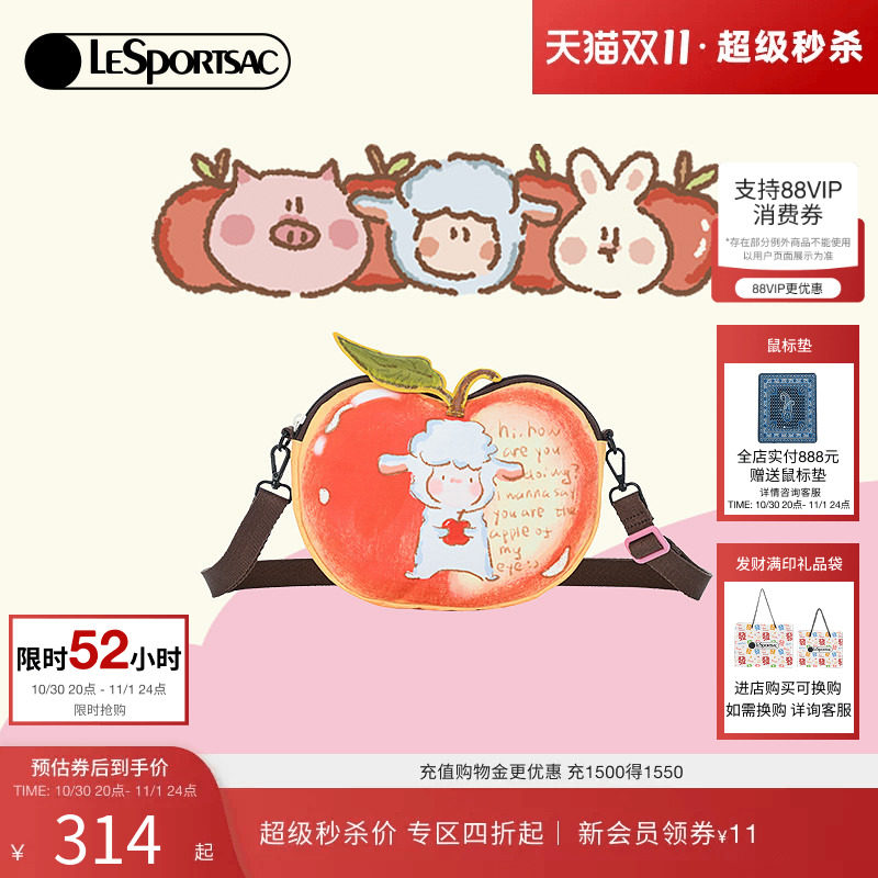 LeSportsac小羊波德莱尔斜挎包