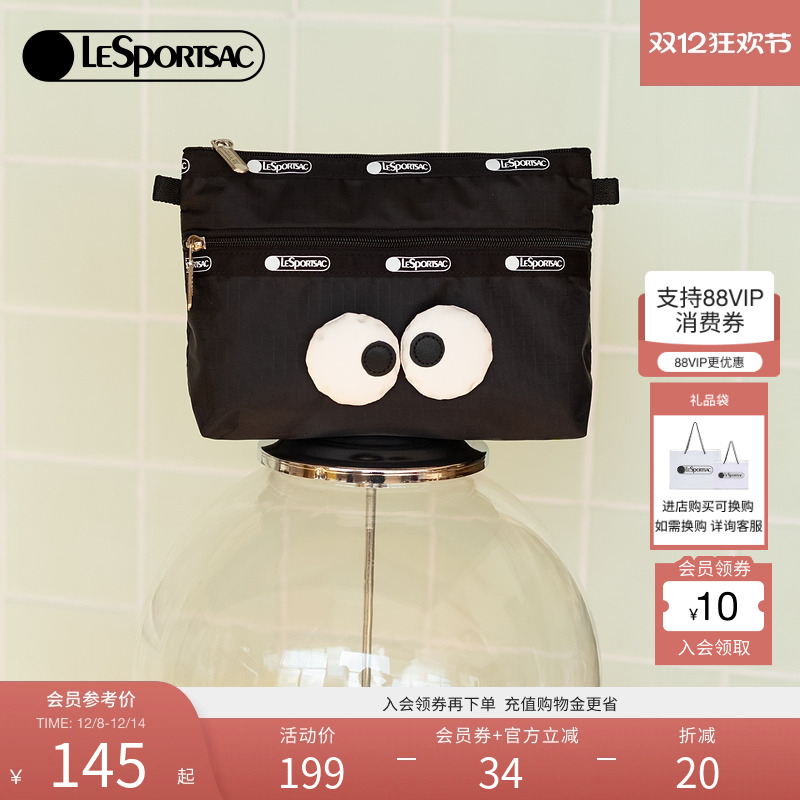 LeSportsac化妆包手拿包