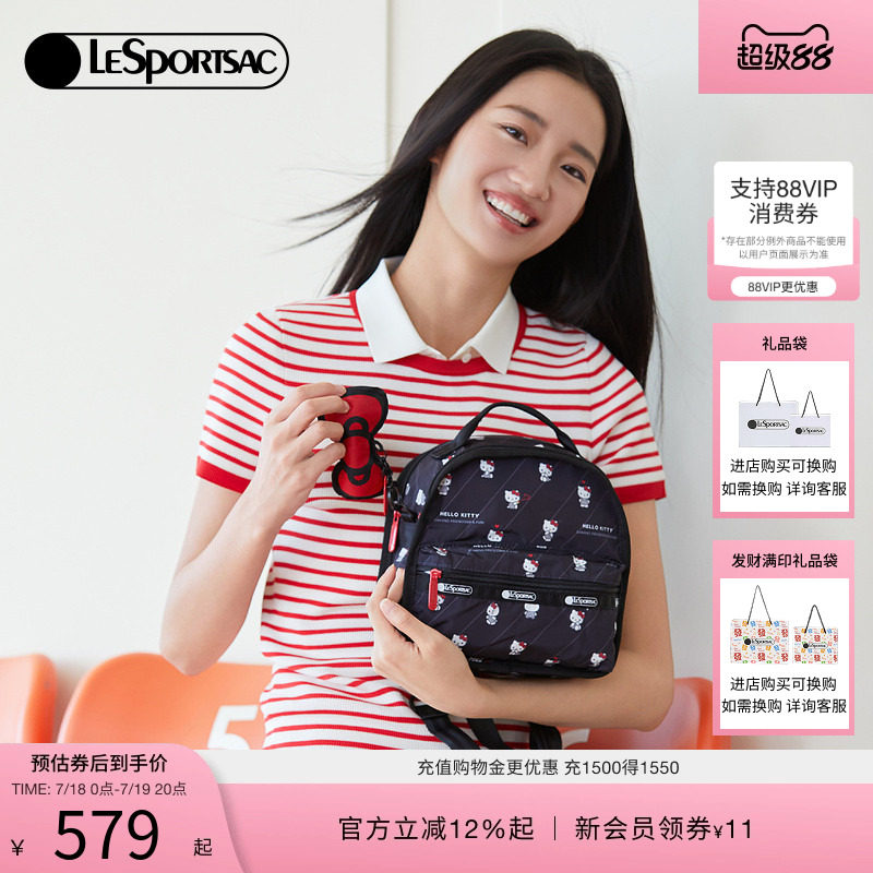 LeSportsacHELLOKITTY联名包