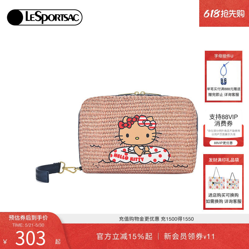LeSportsac乐播诗HELLOKITTY合作系列凯蒂猫手拿包化妆包手抓包女
