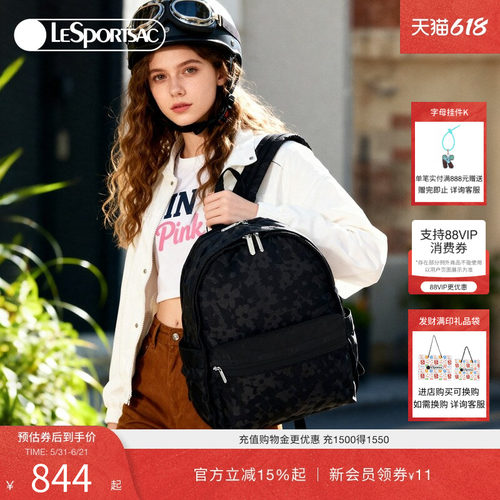 LeSportsac乐播诗双肩包