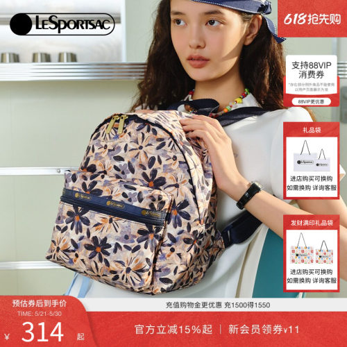 LeSportsac乐播诗双肩包