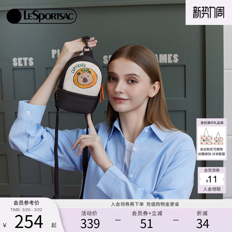 LeSportsac乐播诗2025新款卡皮巴拉系列双拉链橘子斜挎包胸包手提