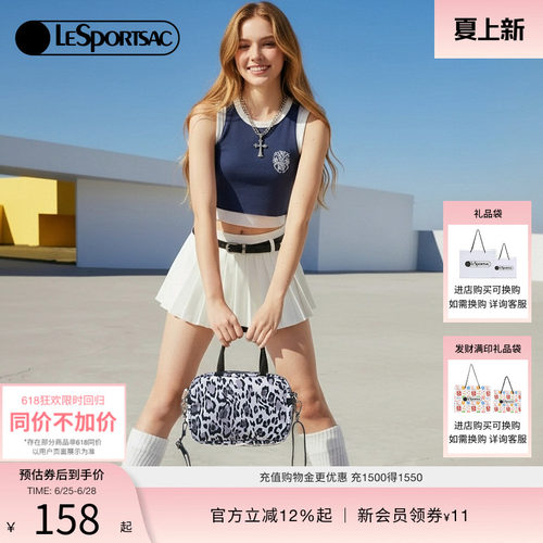 LeSportsac乐播诗斜挎包