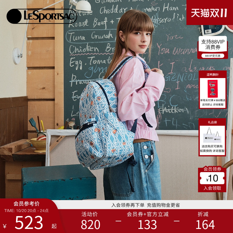 LeSportsac印花大容量双肩包