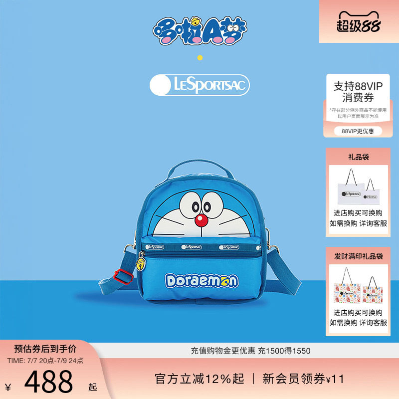 LeSportsac乐播诗携手哆啦A梦的限定设计系列休闲斜挎包小