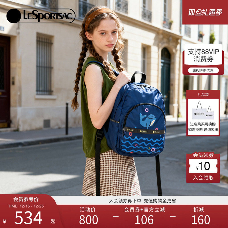 LeSportsac乐播诗2025新款Trendy潮流系列可爱背包差旅通勤双肩包
