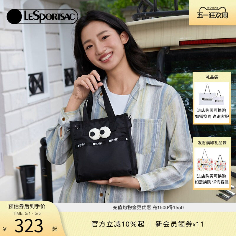 LeSportsac乐播诗新款表情系列可爱通勤斜挎包女士单肩包手提包