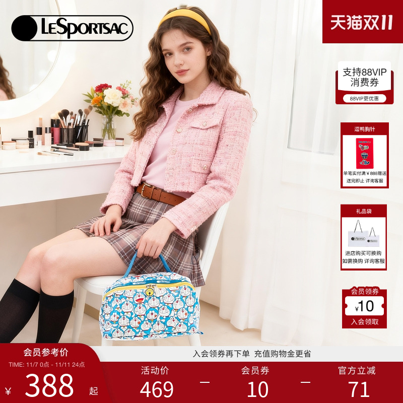 LeSportsac哆啦A梦联名化妆包